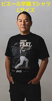 00s ピエール瀧とベートーベン　 2003ツアーＴシャツ 半袖Ｔシャツ　M　黒 2025年最新】ピエール瀧Tシャツの人気アイテム - メルカリ